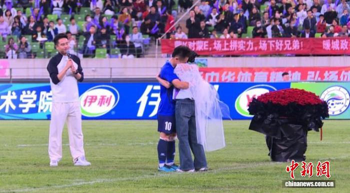 中场休息向女友求婚的足球运动员：温柔与勇气
