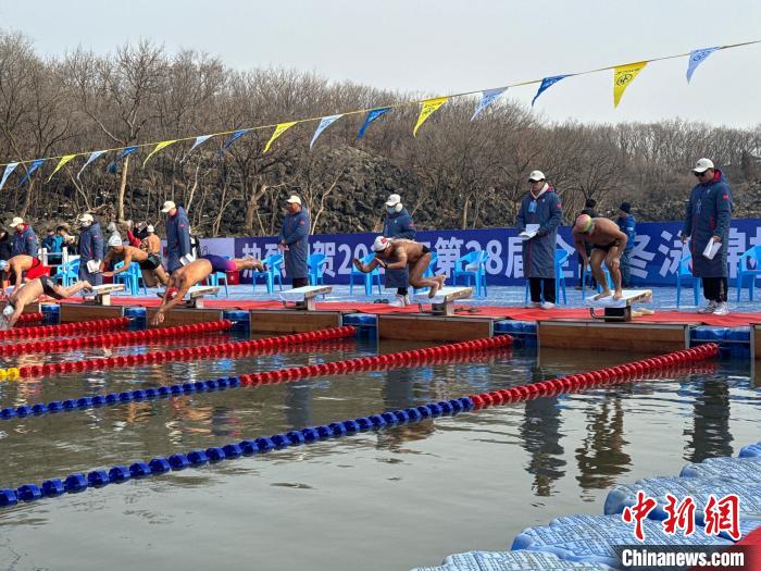 牡丹江镜泊湖冬泳锦标赛：近700名泳士年龄从1