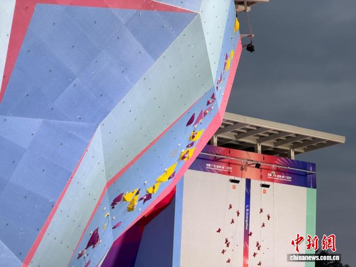 第十五届全运会攀石决赛晋级名单公布 广东选手